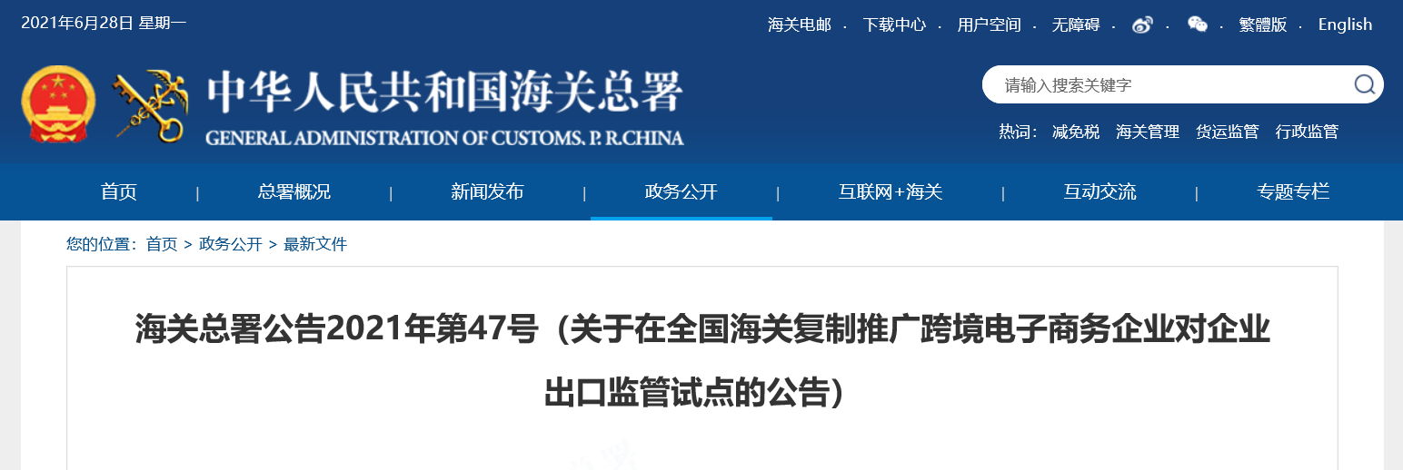 &#26131;&#28216;&#40;&#20013;&#22269;&#41;&#121;&#105;&#121;&#111;&#117;
